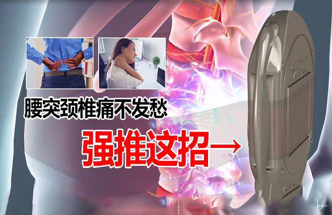 / 腰椎間盤突出是什么原因導致的