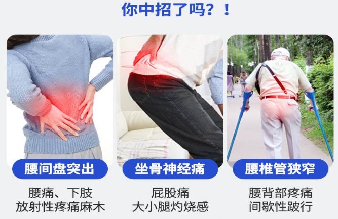 腰椎間盤(pán)突出最好鍛煉方法